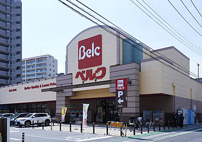 ベルク 浦和根岸店 約590m(徒歩8分)