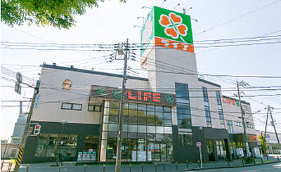 ライフ東有馬店 約520m（徒歩7分）