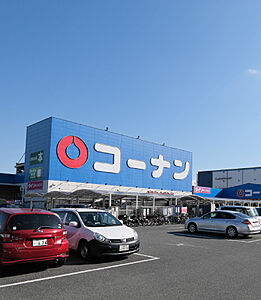 コーナン 福島大開店 約1,290m（徒歩17分）