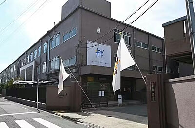 京都市立西ノ京中学校(北門) 約520m (徒歩7分)