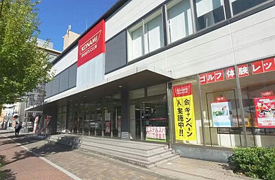 コナミスポーツクラブ 西大路御池 約850m (徒歩11分)