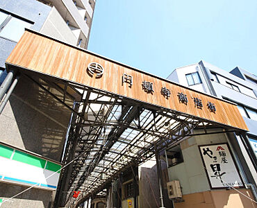 円頓寺商店街 約1,010m (徒歩13分)