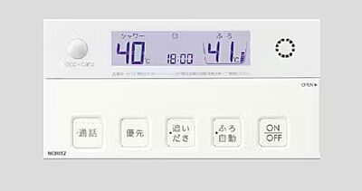 無線LAN対応インターホン付浴室リモコン