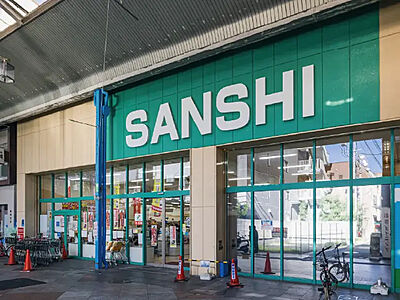 スーパーサシン一番街店 約710m(徒歩9分)