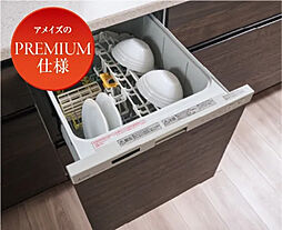 アメイズ人吉ビューテラス 設備