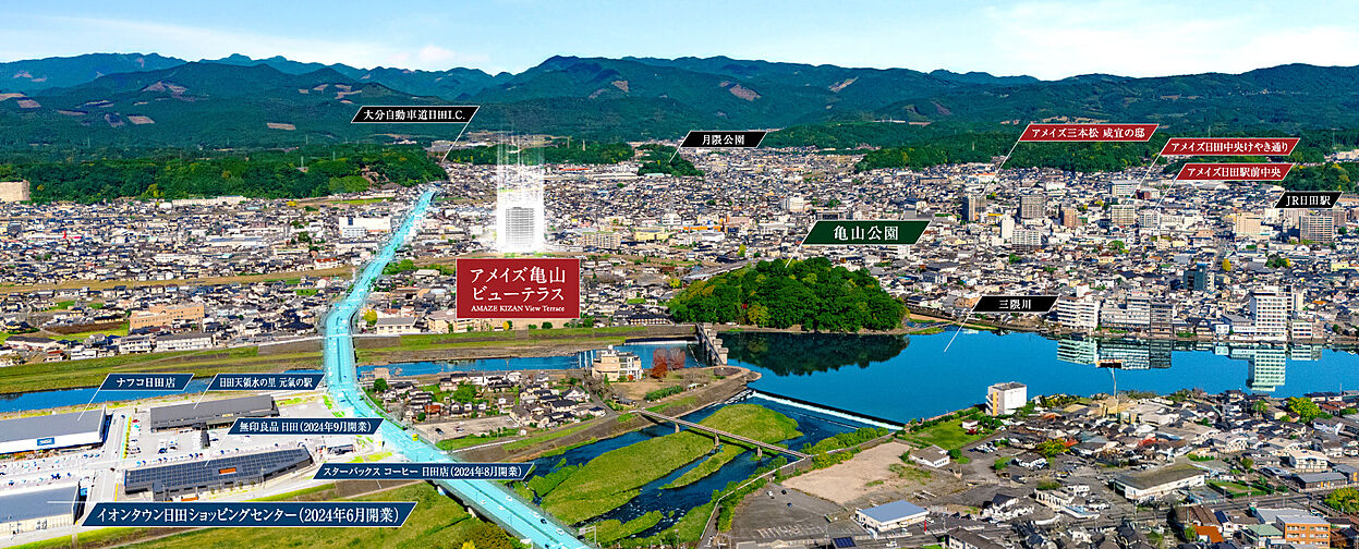 アメイズ亀山ビューテラス その他