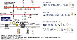 ラシュレ京都西大路 アクセス図