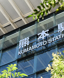 JR「熊本」駅 約880m（徒歩11分）