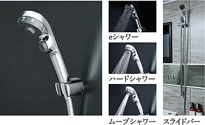 ワンストップ機能付き3wayシャワーヘッド