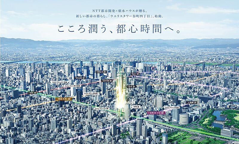 大阪市中央区の新築マンションランキング 23物件 新築マンションレビュー