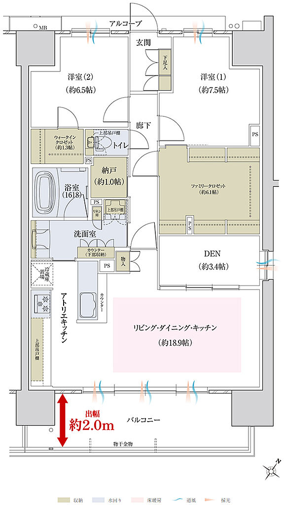 ウエリス近江八幡 間取り Q【メニュー3】