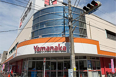 ヤマナカ松原店 約350m(徒歩5分)