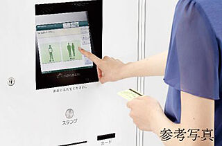 オープンレジデンシア栄 24時間対応宅配ボックス