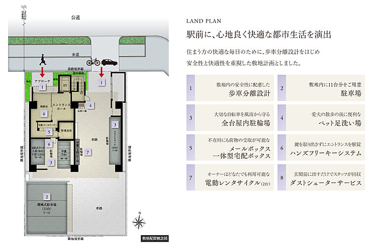 イノバス新瑞橋フロント 敷地配置概念図