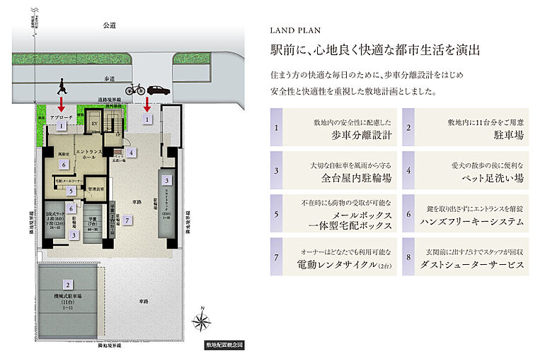 イノバス新瑞橋フロント 共用部