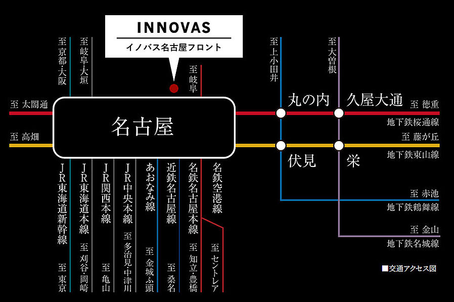 イノバス名古屋フロント：交通図