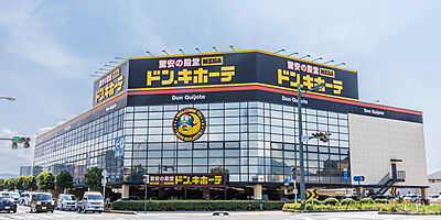 MEGAドン・キホーテ出雲店 約500m(徒歩7分)