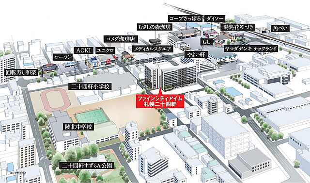 ホームズ 札幌市西区の新築マンション 分譲マンション物件一覧 購入情報