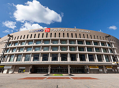 みずほPayPayドーム福岡 約1,220m（徒歩16分）