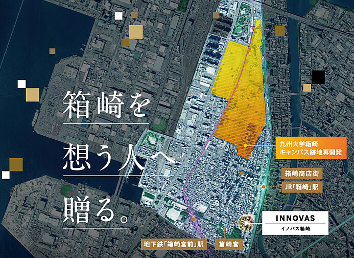 イノバス箱崎 その他