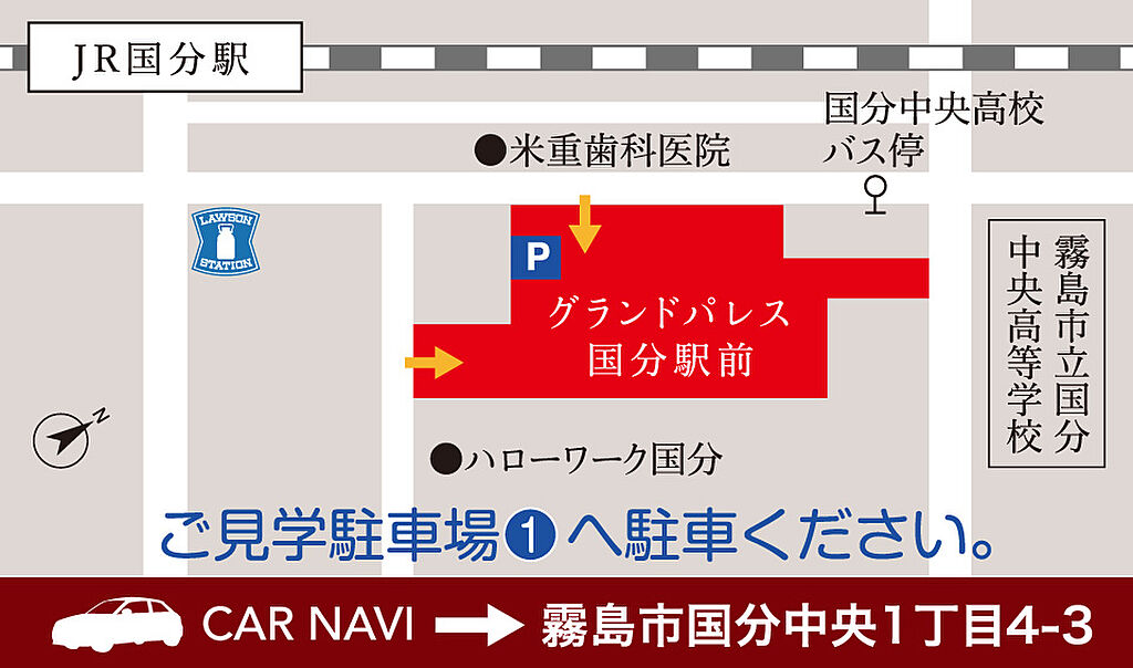 モデルルーム グランドパレス国分駅前 鹿児島県霧島市国分中央一丁目4番3国分駅の新築マンション 物件番号 の物件詳細 ニフティ不動産