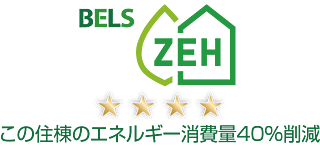 パレステージ杉並松庵 ｢ZEH-M Oriented｣認定マンション取得済