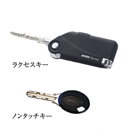 パレステージ横浜鴨居 ハンズフリーキーシステム