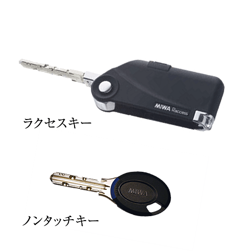 パレステージ横浜鴨居 設備