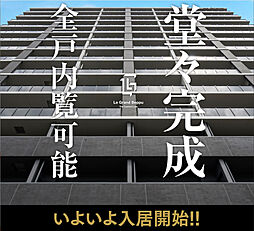 ルグラン別府 The Central Luxe その他