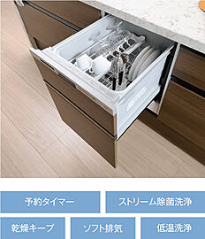 アクタス籠町グランミライ ビルトイン食器洗い乾燥機