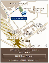 アクタス博多グランミライ プレミアム モデルルーム案内図