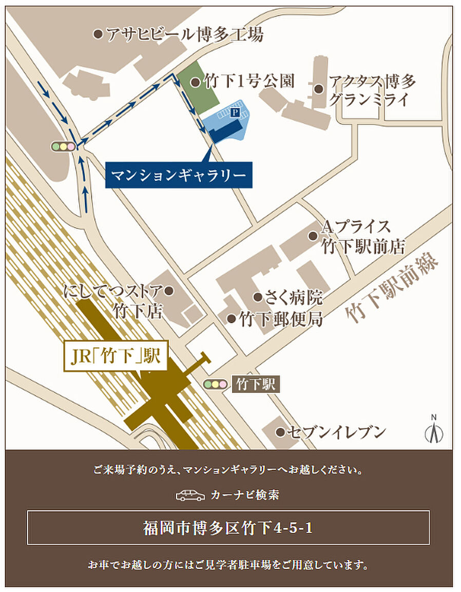 アクタス博多グランミライ プレミアム：モデルルーム地図