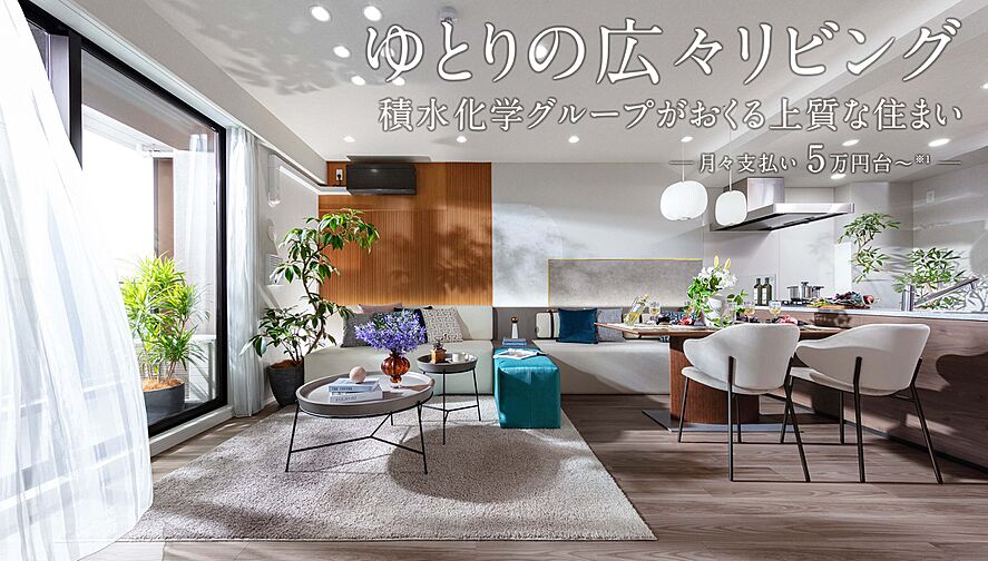 ハイムスイート相模原横山台 その他