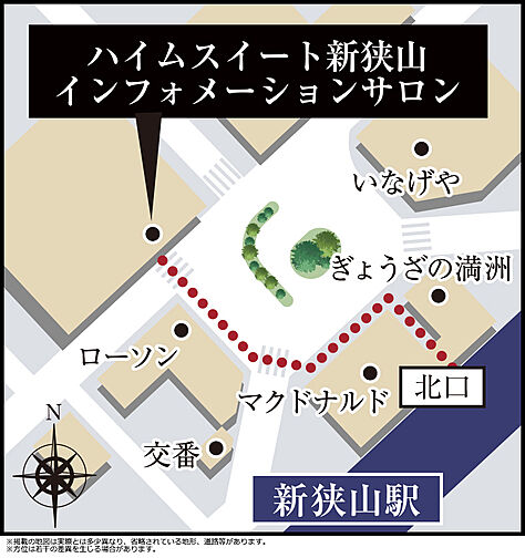 ハイムスイート新狭山 モデルルーム案内図