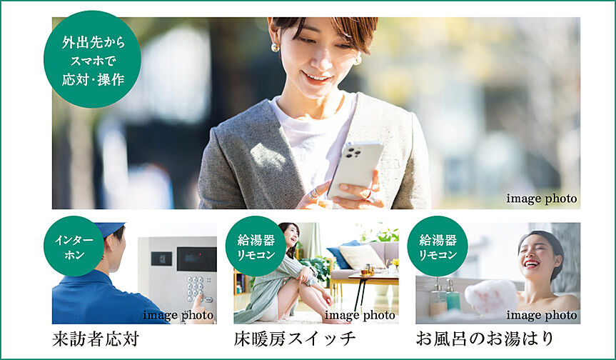 オーベル新松戸レジデンス 設備