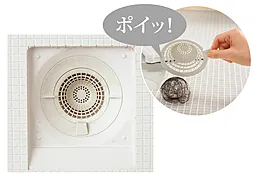 ブランシエラ宮崎 設備