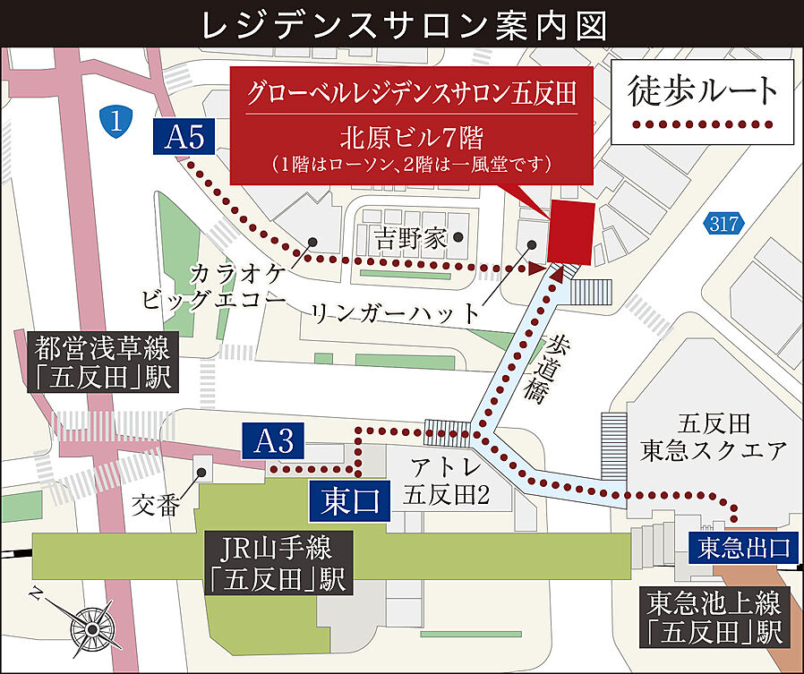 グローベル十条 ザ・レジデンス：モデルルーム地図