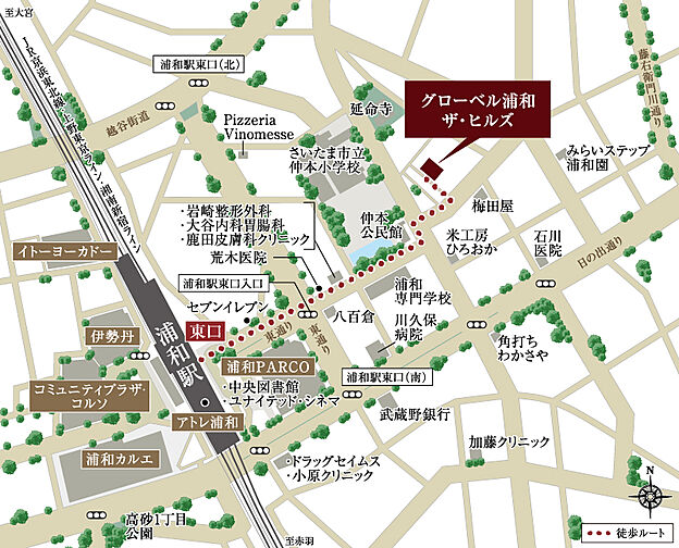 グローベル浦和 ザ・ヒルズ 現地案内図