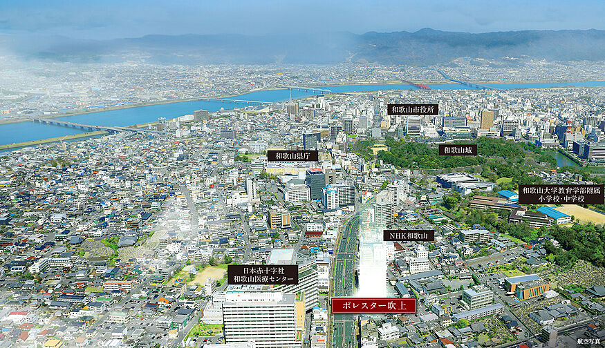 ポレスター吹上 その他