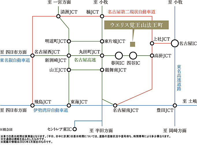 ウエリス覚王山法王町 アクセス図