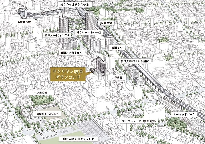 サンリヤン岐阜グランコンド その他