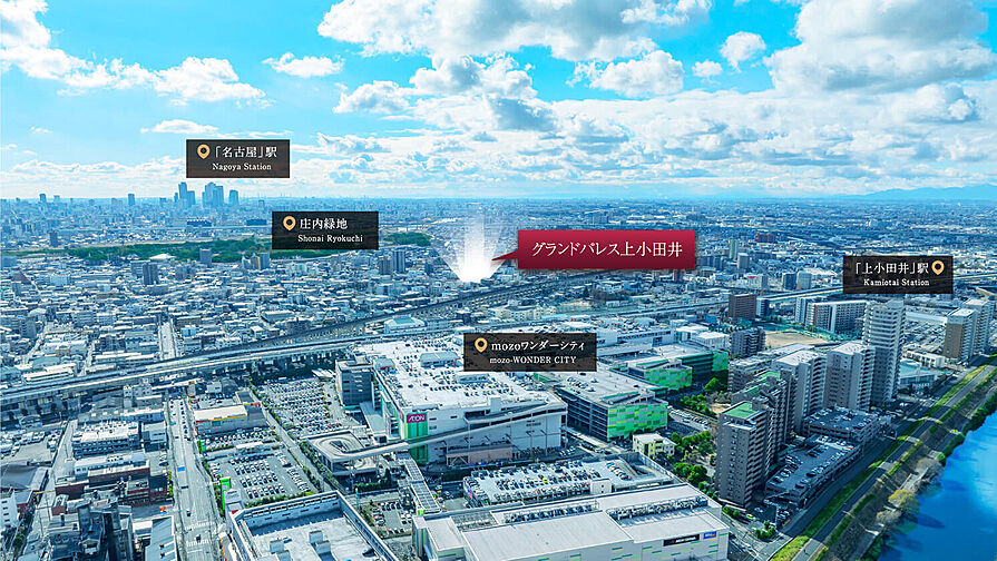 グランドパレス上小田井 その他