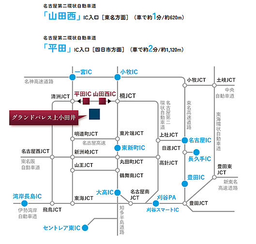 グランドパレス上小田井 アクセス図