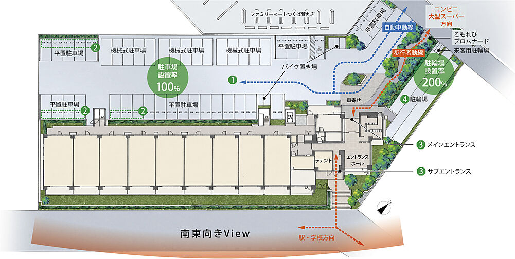 ウエリスつくばみどりの 共用部