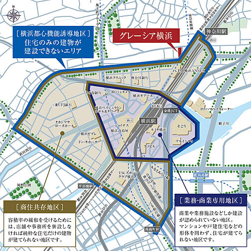 グレーシア横浜 その他