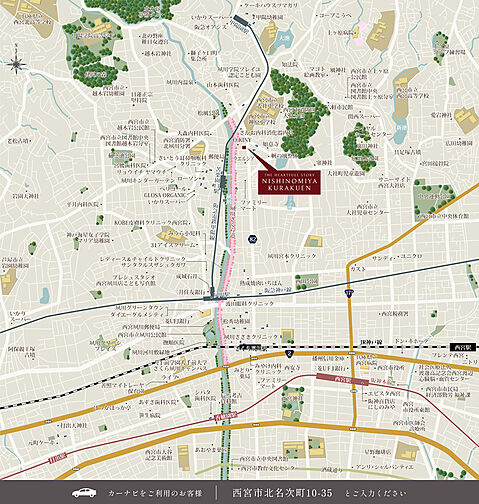 ザ・ハートフルストーリー西宮苦楽園 現地案内図