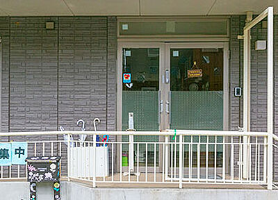まなびの森保育園 武蔵中原 約200m(徒歩3分)