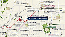 グレーシア海老名さがみ野テラス 現地案内図