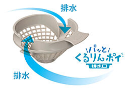 グレーシア海老名かしわ台 設備