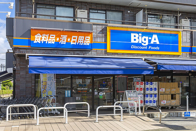 周辺環境